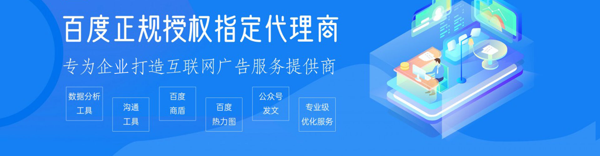 宁乡百度包年竞价